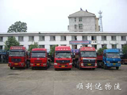 岳陽順利達(dá)物流-虔誠(chéng)為您服務(wù)